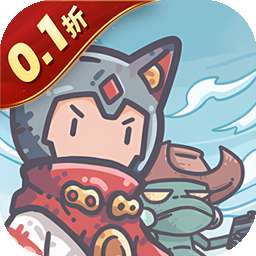 当神奇光芒落下（0.1折疯狂送代金）