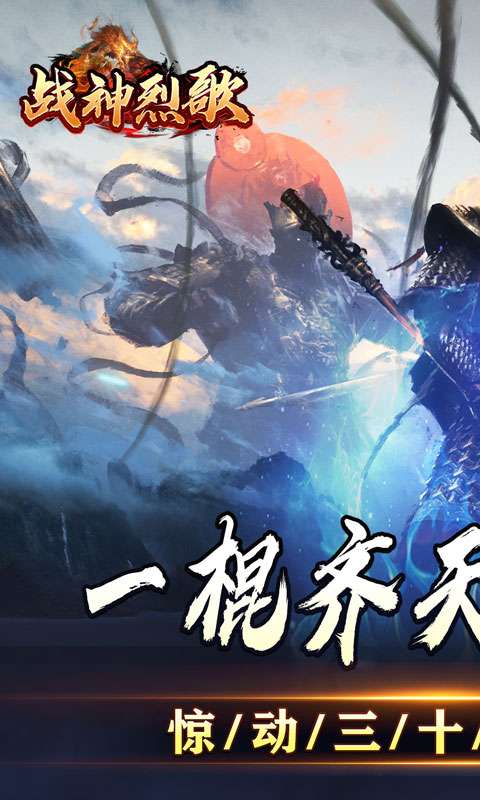 战神烈歌(斗玄无双沉默)0