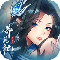 莽荒纪ios版