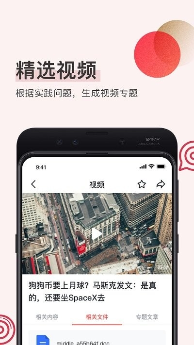 幂盈app1