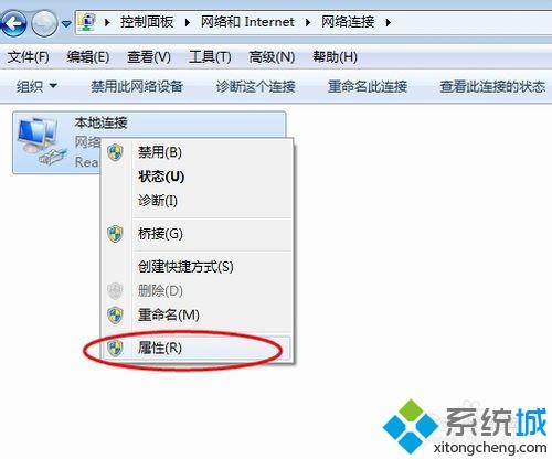 win7在网上邻居上看不到别的电脑如何解决
