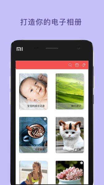 微信图文编辑大师软件2