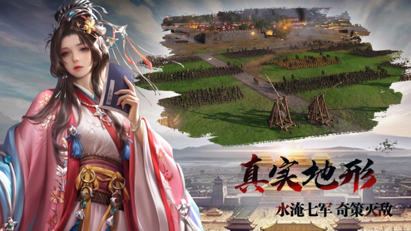 热血三国风云录ios版0