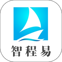 智程易app