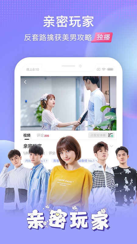 搜狐视频app官方版0