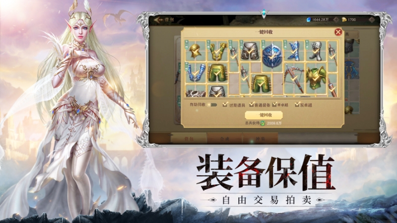 迷失的神迹ios版2