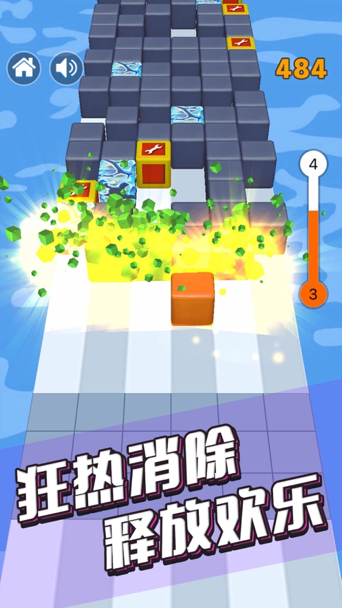 3D方块大师ios版1