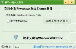 win10专业工作站版密钥|win10专业工作站版key|win10专业工作站版激活码