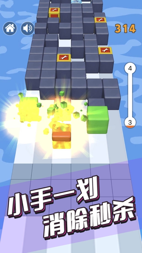 3D方块大师ios版2
