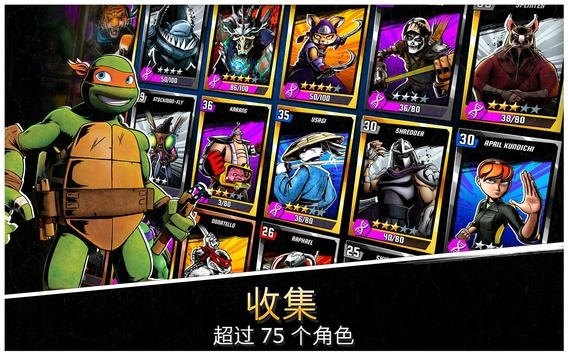 忍者神龟:传奇0