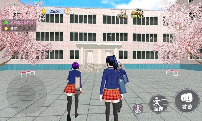 樱花校园女生物语2