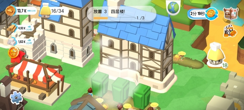 王国建造者汉化版2