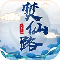 焚仙路ios版