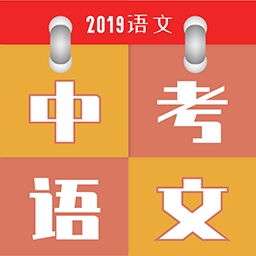 中考语文作文2021最新版