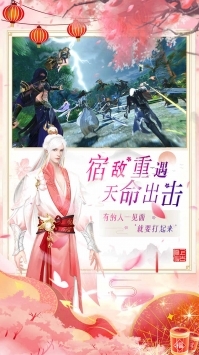 上古修仙最新版4