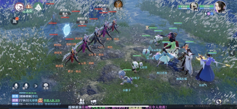 梦幻新诛仙生存天赋学习建议