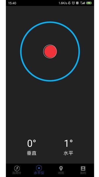 lite指南针官方版2