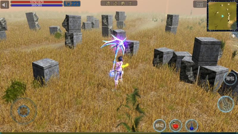 遗迹勇士3Dios版3