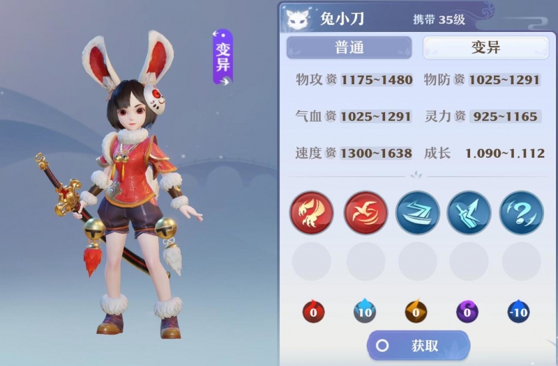 梦幻新诛仙灵兽天赋怎么点