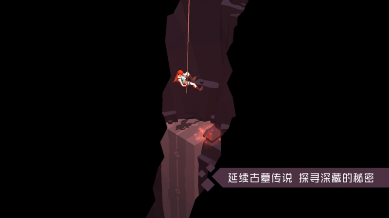 古墓丽影传说:迷踪ios版3