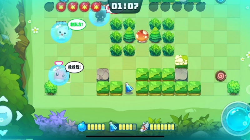 水泡大作战ios版7