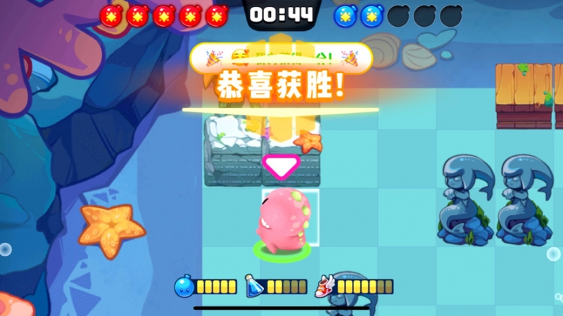 水泡大作战ios版3