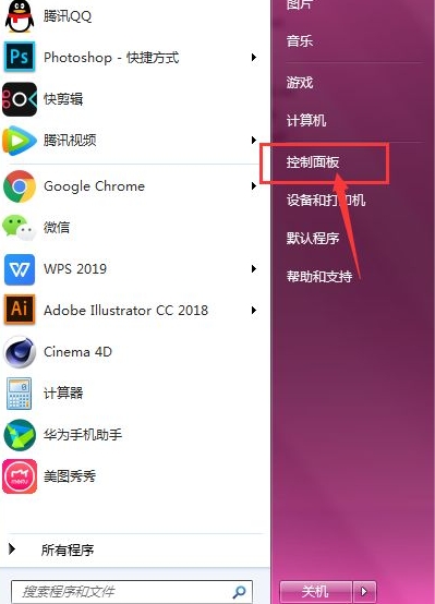 笔记本win7系统关闭触摸版功能的方法