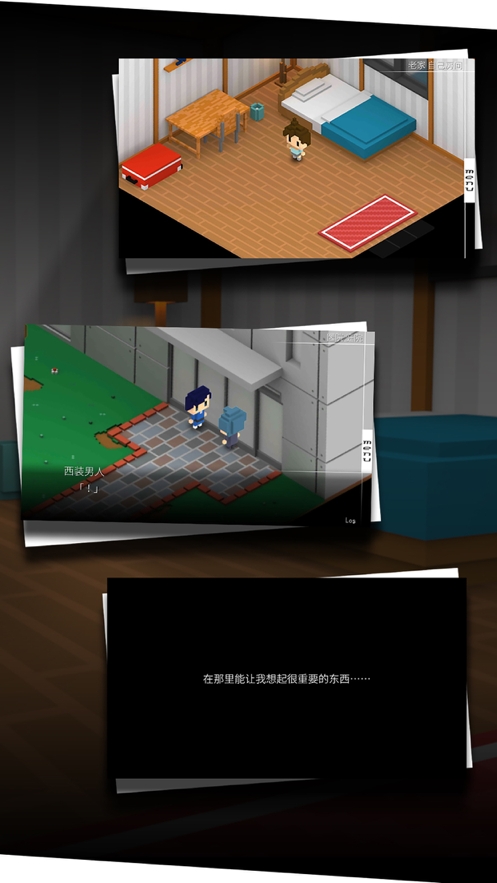 我在7年后等着你ios版3