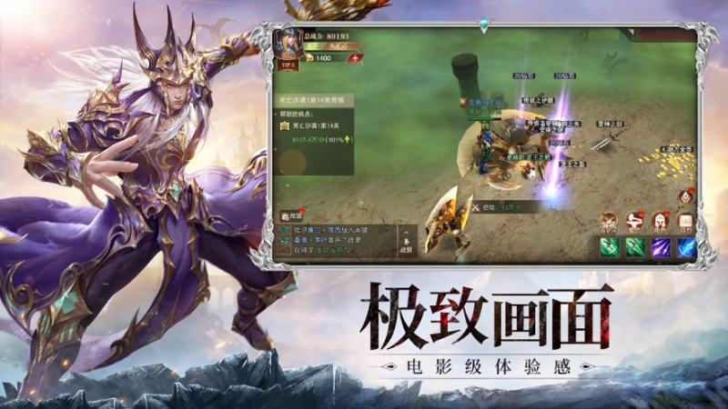 迷失的神迹ios版3