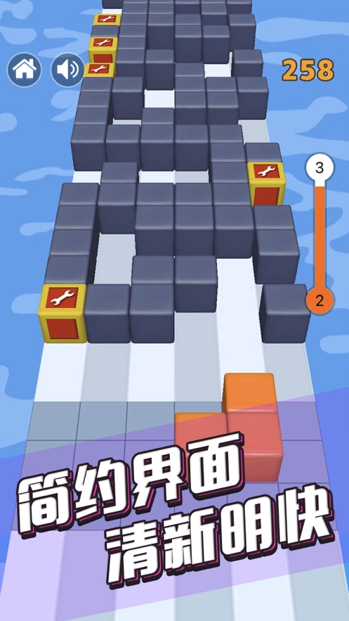 3D方块大师ios版3