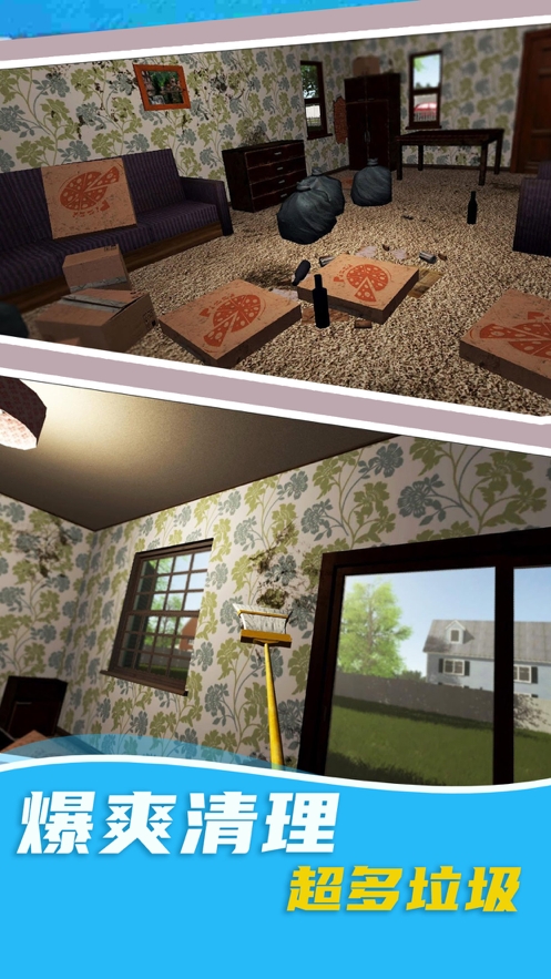 完美装修家ios版4