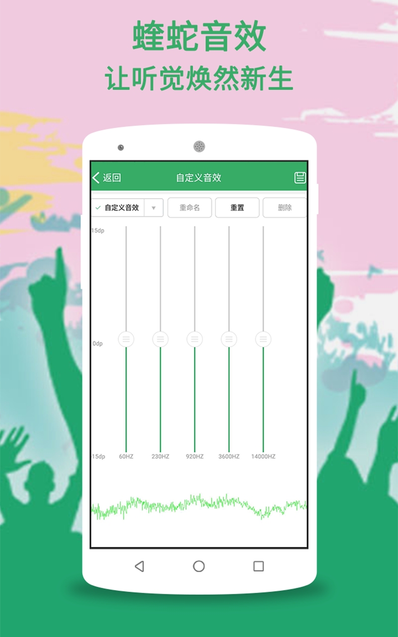 y2002音乐客户端2