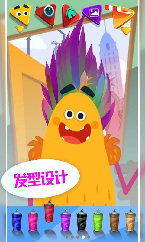 樱花派对公主造型3