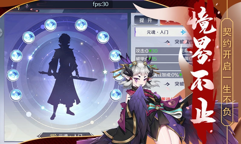 千姬战歌红包版2