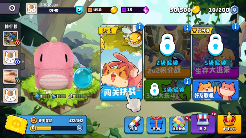 水泡大作战ios版9