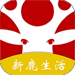 新鹿生活app