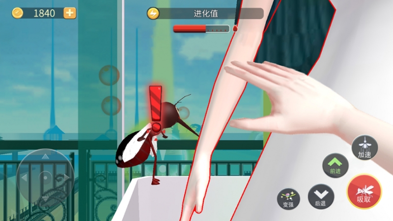 蚊子进化模拟器ios版4