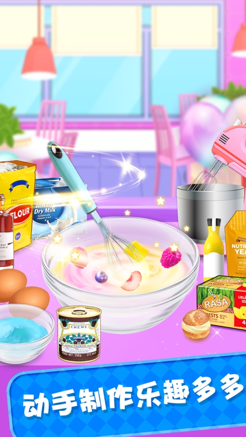 梦幻彩虹厨房ios版2