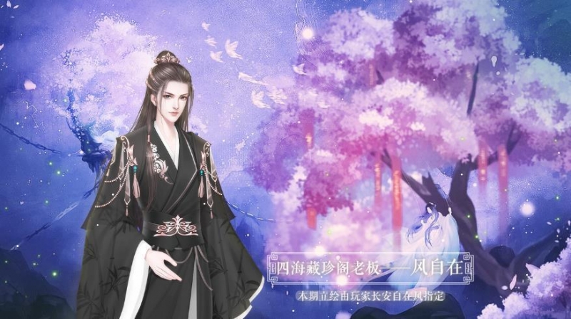 宫斗这件小事破解版金手指2021最新0