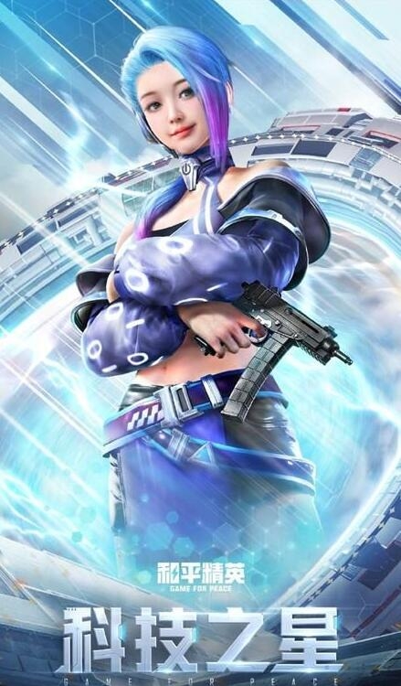 和平精英SS14赛季手册皮肤一览