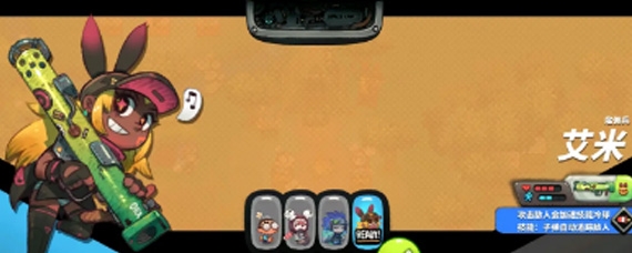 恶果之地艾米天赋怎么选 艾米天赋选择推荐