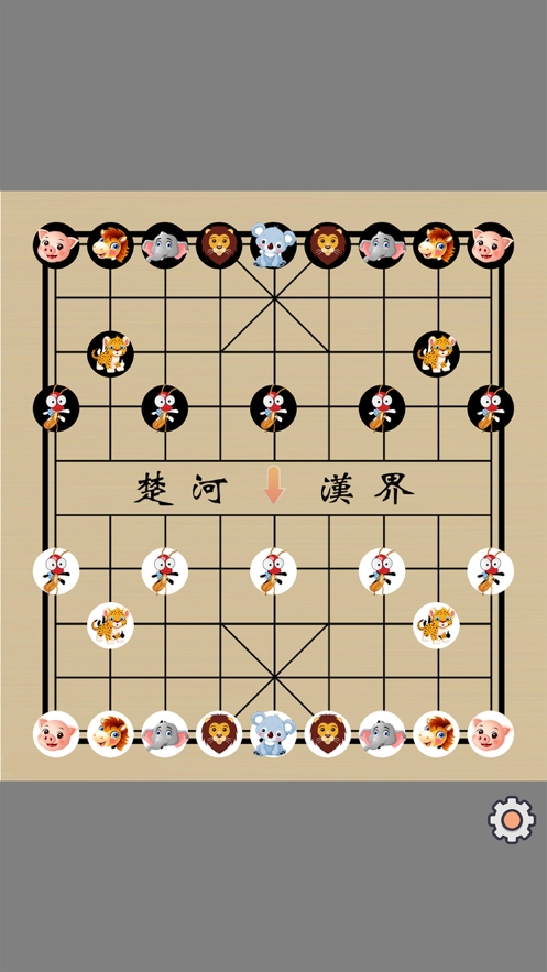 中国象棋ios版1