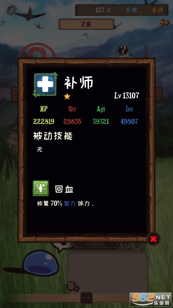 永恒地牢最新版1