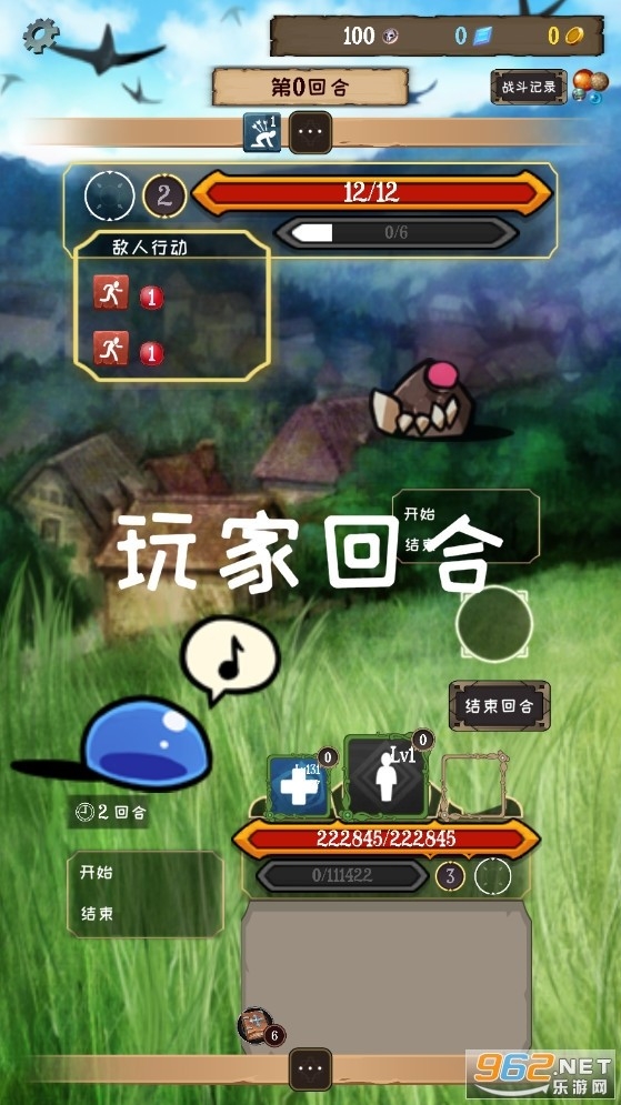 永恒地牢最新版3