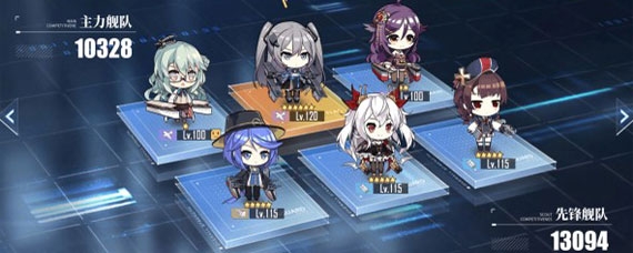 碧蓝航线升120快速练级方法 碧蓝航线升120快速练级攻略