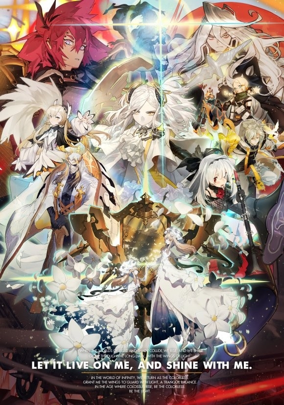 白夜极光最新版2