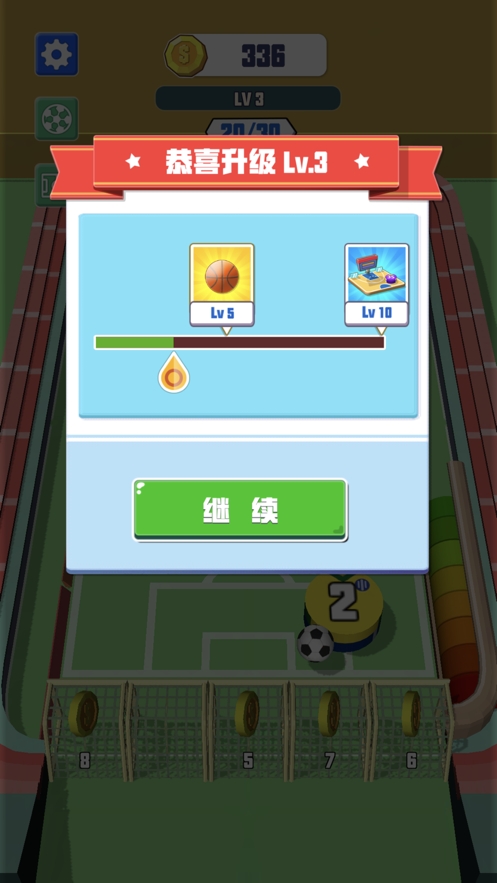 球球碰碰乐ios版2