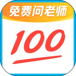 作业帮app手机版(在线拍照解题)