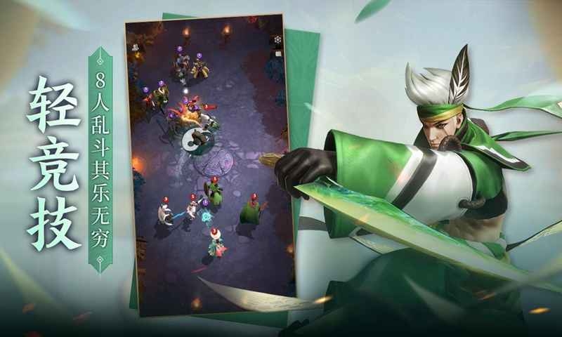 战三国八阵奇谋2