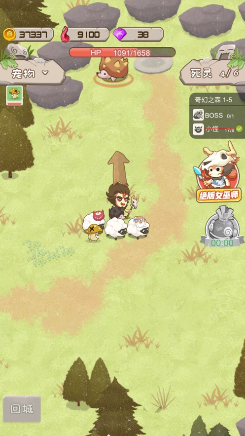 动物召唤师ios版3